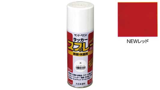 ラッカースプレーＳＬＮＥＷレッド