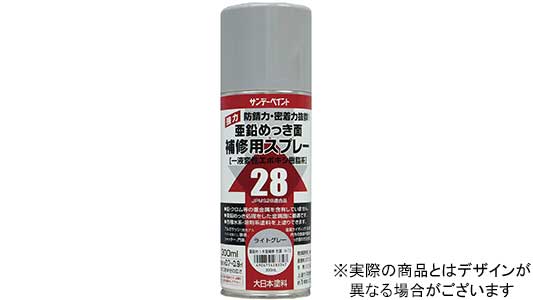 亜鉛めっき面補修用特化則ライトＧ