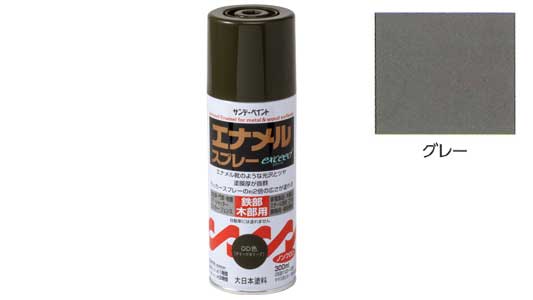 エナメルＥＸＣＥＥＤ　グレー