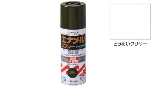 エナメルＥＸＣＥＥＤ　とうめい