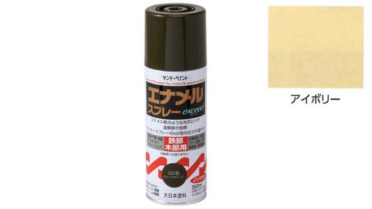 エナメルＥＸＣＥＥＤ　アイボリー