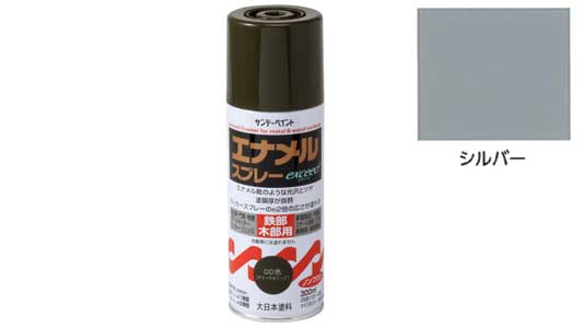 エナメルＥＸＣＥＥＤ　シルバー