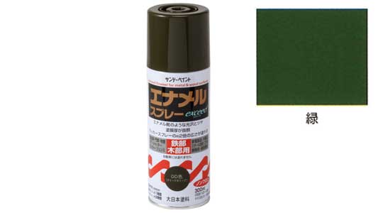 エナメルＥＸＣＥＥＤ　緑