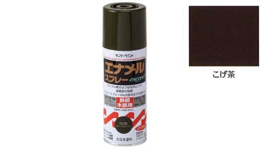 エナメルＥＸＣＥＥＤ　こげ茶