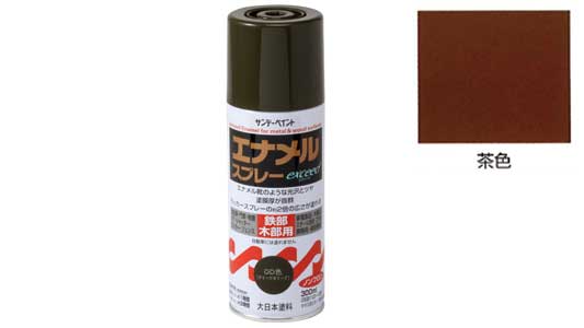 エナメルＥＸＣＥＥＤ　茶色