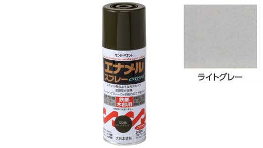 エナメルＥＸＣＥＥＤライトグレー
