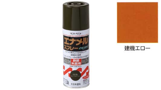 エナメルＥＸＣＥＥＤ　建機エロー