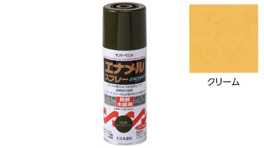 エナメルＥＸＣＥＥＤ　クリーム
