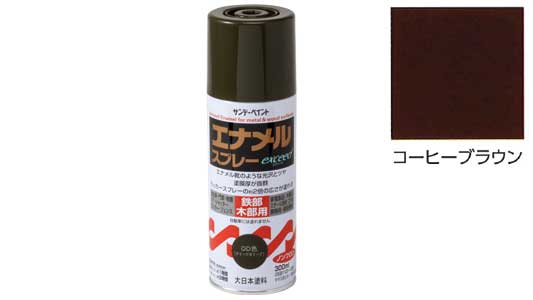 エナメルＥＸＣＥＥＤコーヒーＢＲ