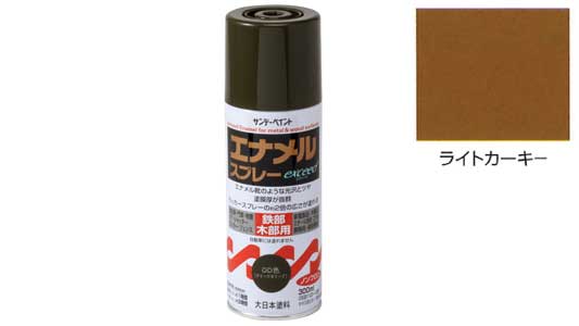 エナメルＥＸＣＥＥＤライトカーキ