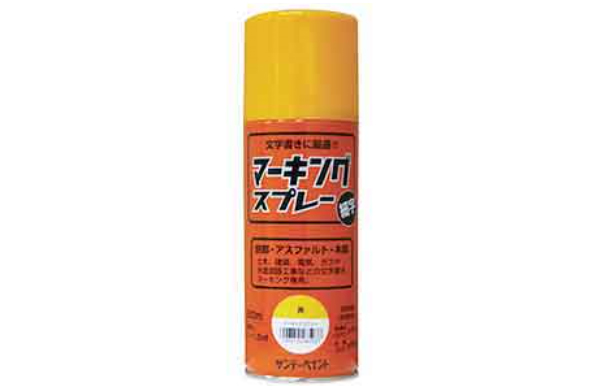 マーキングスプレー（細字）　黄
