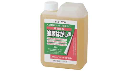 塗膜はがし剤