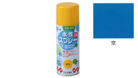水性スプレー　空