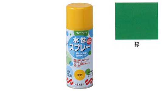 水性スプレー　緑