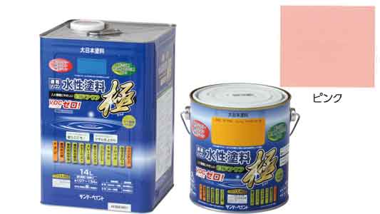 水性エコアクア　ピンク