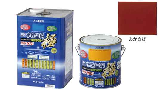 水性エコアクア　あかさび
