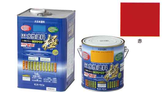 水性エコアクア　赤
