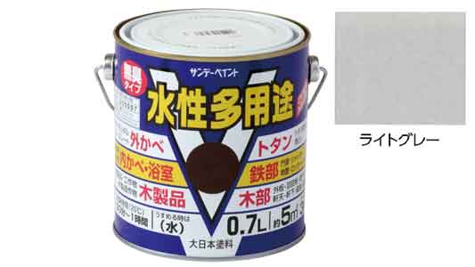 水性多用途　ライトグレー