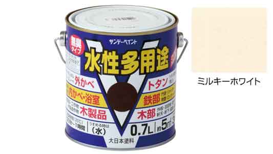 水性多用途　ミルキーホワイト