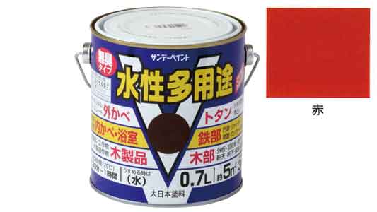 水性多用途　赤