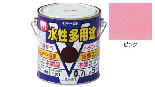 水性多用途　ピンク