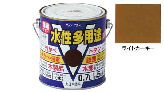 水性多用途　ライトカーキー