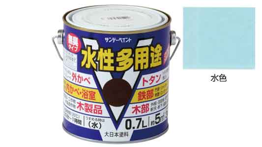水性多用途　水色