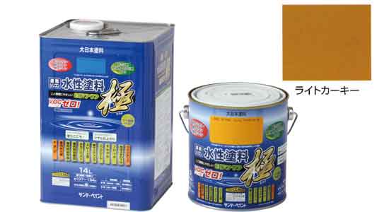 水性エコアクア　ライトカーキー