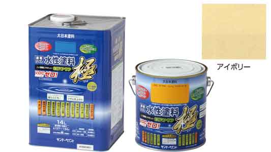 水性エコアクア　アイボリー