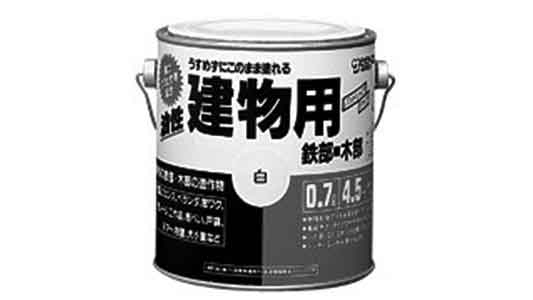 油性建物用　茶色