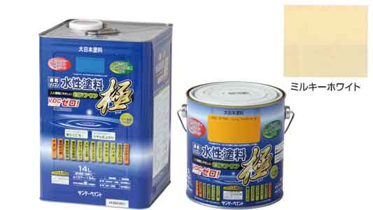 水性エコアクア　ミルキーホワイト