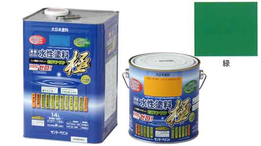 水性エコアクア　緑