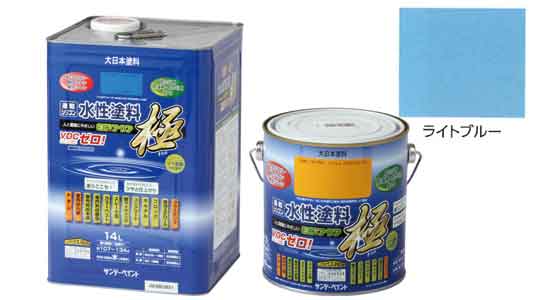 水性エコアクア　ライトブルー
