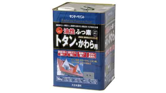 ふっ素トタンかわら用　銀鼠