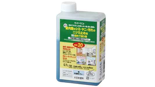 カチオン水性塗料下塗り材ＮＯ２０