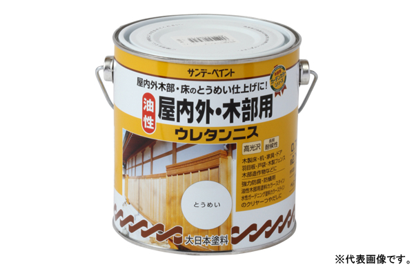 油性・屋内外木部用ウレタンニス