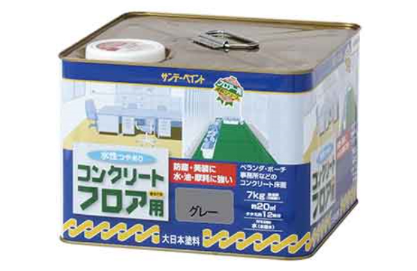 水性コンクリートフロア用　グレー