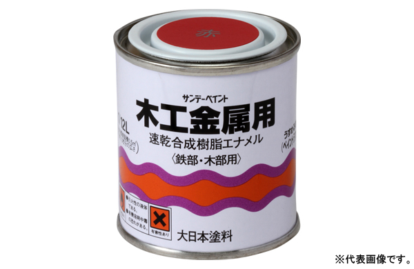 木工金属用（ねずみ