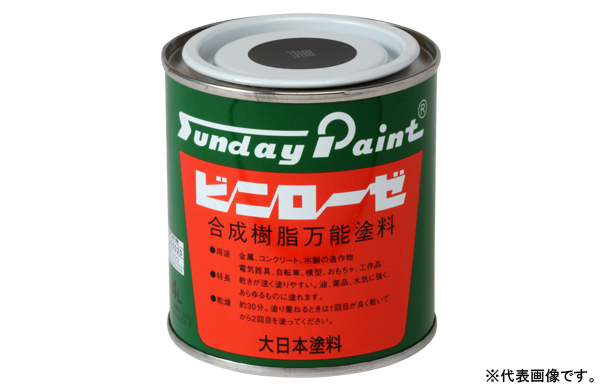 ビニローゼ１／４Ｌ（黒