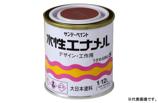 水性エナメル（青