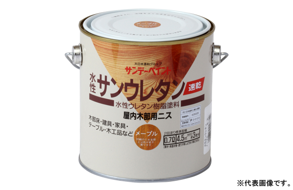 サンウレタン（メープル