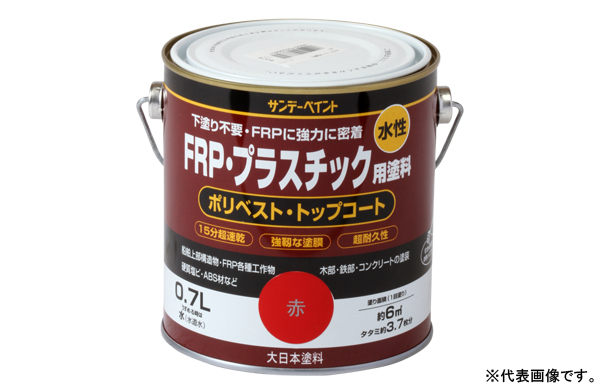 ＦＲＰプラスチック用塗料黄色