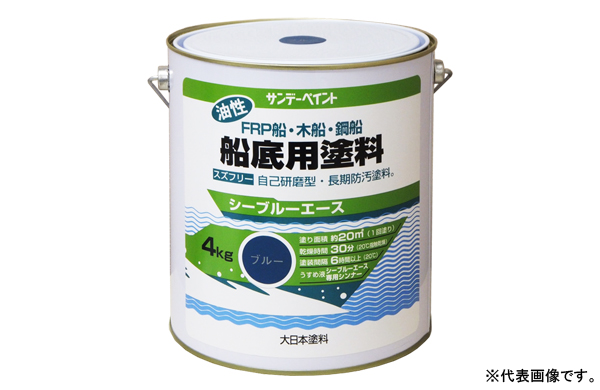 シーブルー油性船底用塗料ホワイト