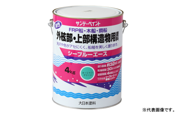 シーブルー油性外舷部上部用白