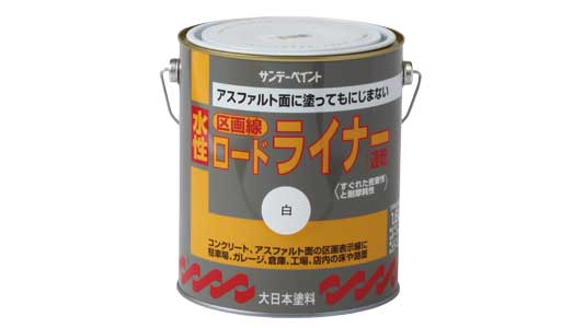 水性ロードライナー（白