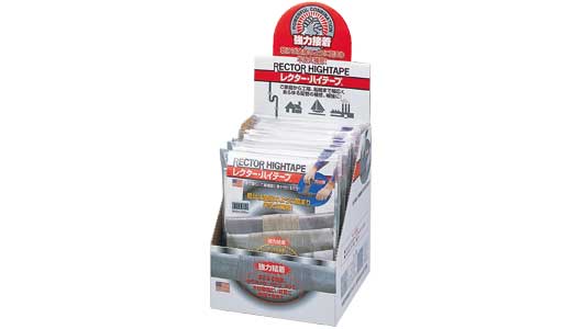 ハイテープ　ＲＨー５