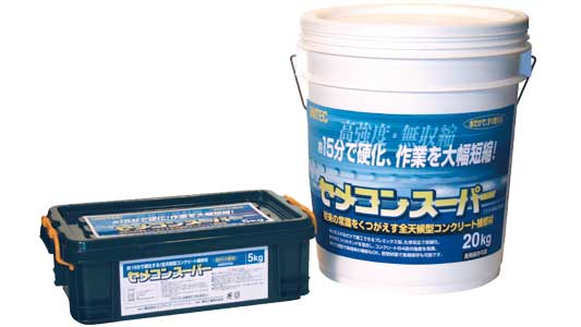 セメコンスーパー