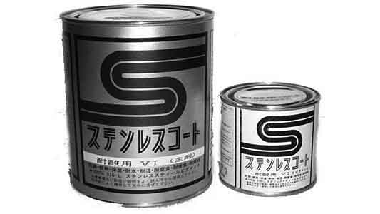 ステンレスコート　ＶＩー１０００
