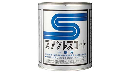 ステンレスコート　ＰＵー１０００