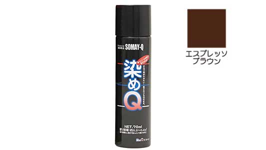 染めＱエアゾール（エスプレッソ茶